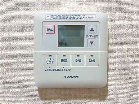 設備：浴室乾燥機リモコン