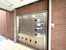 その他：メールボックス・宅配ボックス