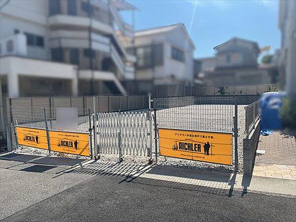 その他を拡大表示