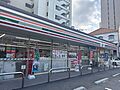 セブンイレブン...