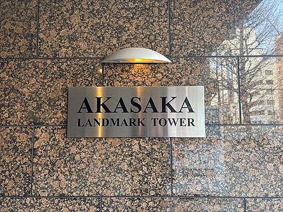 マンションエン...