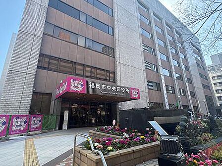 福岡市中央区役所(約200m)