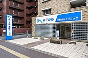 みぞかみ外科・内科クリニック（400m）