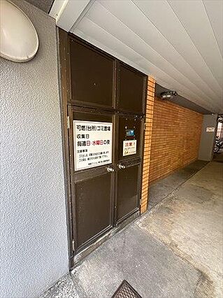 ゴミ置き場