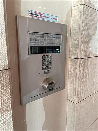 非対面式インタ...