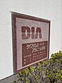 マンションエン...