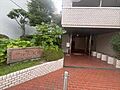 エントランスア...