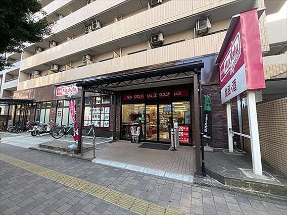 マックスバリュ...