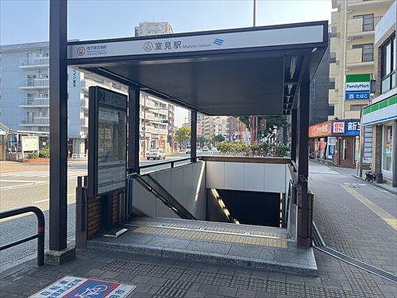 地下鉄「藤崎」...