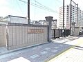愛宕小学校12...