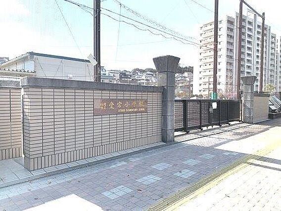 愛宕小学校12...