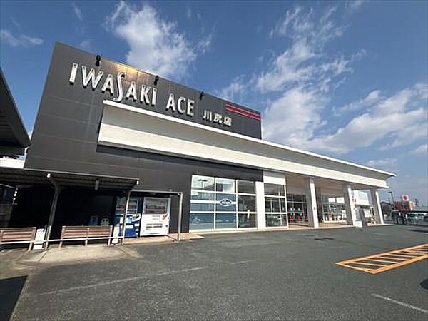 その他を拡大表示