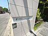 その他：マンション　館名