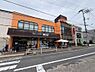 その他：ショージ牛田店（910m）