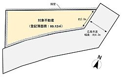 広島電鉄宮島線 東高須駅 徒歩13分