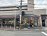 その他：アバンセ古江店まで580m（徒歩8分）