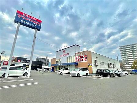 セカンドストリート広島緑井店 約180m
