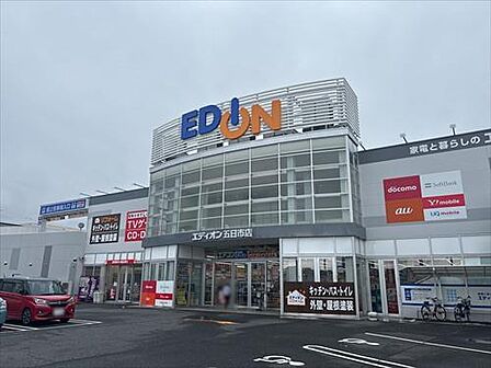 エディオン五日市店250m