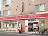 その他：西早稲田一郵便局 450m