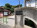 文京区立大塚公...