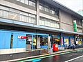 中原郵便局まで...