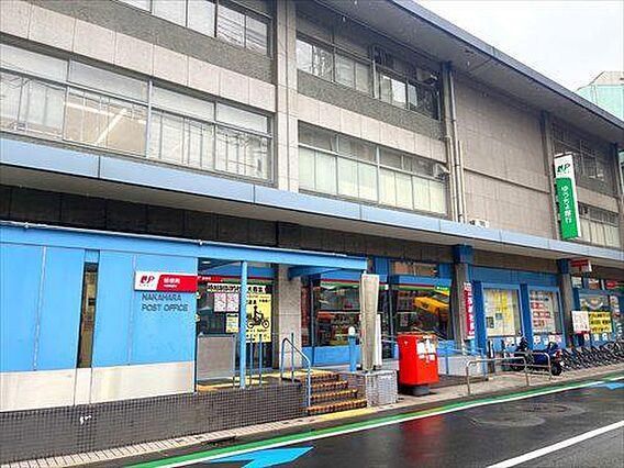 中原郵便局まで...