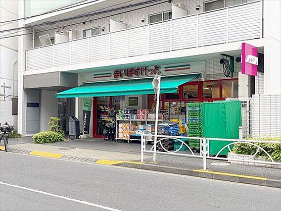 まいばすけっと...