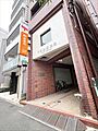 下目黒郵便局（...