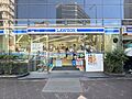 ローソン八丁堀...