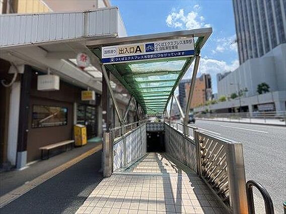 つくばエクスプ...