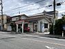 その他：市川大洲郵便局620m