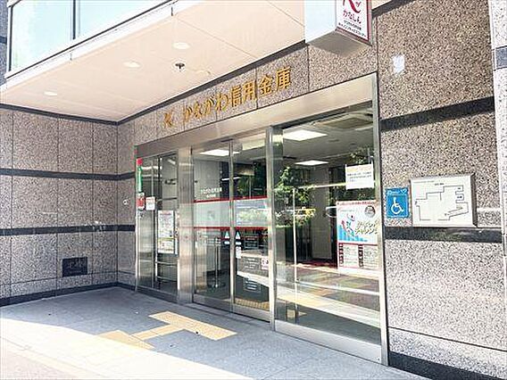 かながわ信用金...
