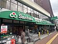 Santoku...