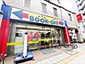 その他：ブックオフ246三軒茶屋店まで170m