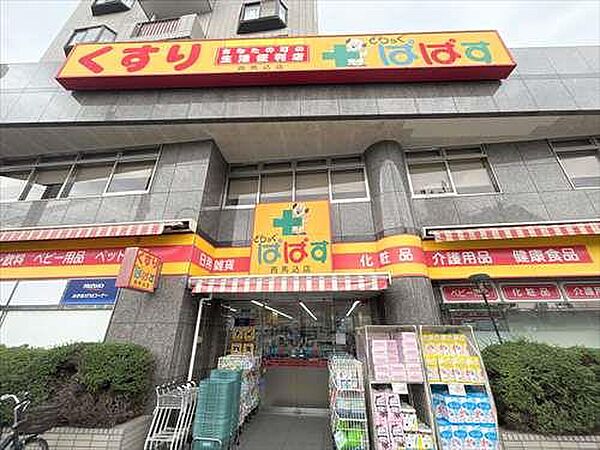 その他を拡大表示
