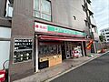 ローソンストア...