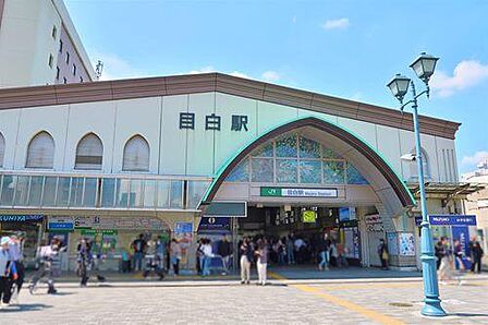 JR 目白駅まで徒歩4分