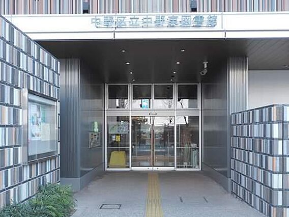 中野区立中野東...