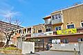 川崎市立向丘小...