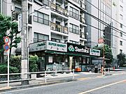 Santoku夏目坂店 410m