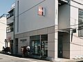 中野弥生郵便局...