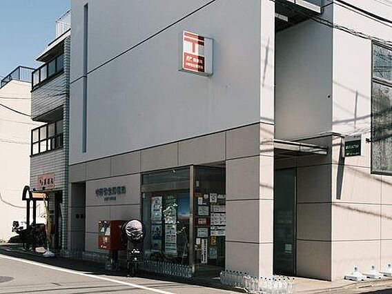 中野弥生郵便局...