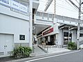 京王ストア八幡...