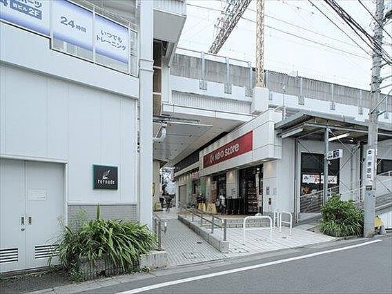 京王ストア八幡...