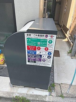 ゴミ置き場