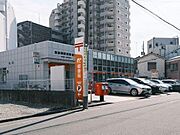 南林間駅前郵便局 630m