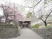 大和市郷土民家園 1620m