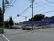ウェルパーク薬局町田鶴川店 1230m