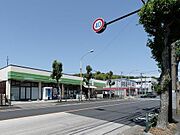 ミニコープ鶴川店 950m