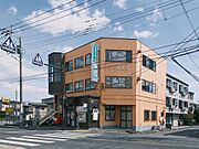 厚木妻田郵便局 1020m